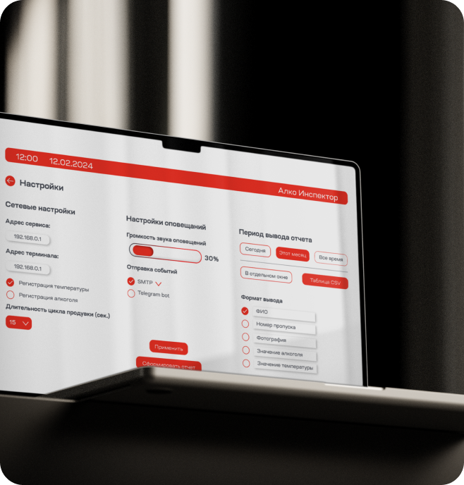 ООО «ГРАДИЕНТ»